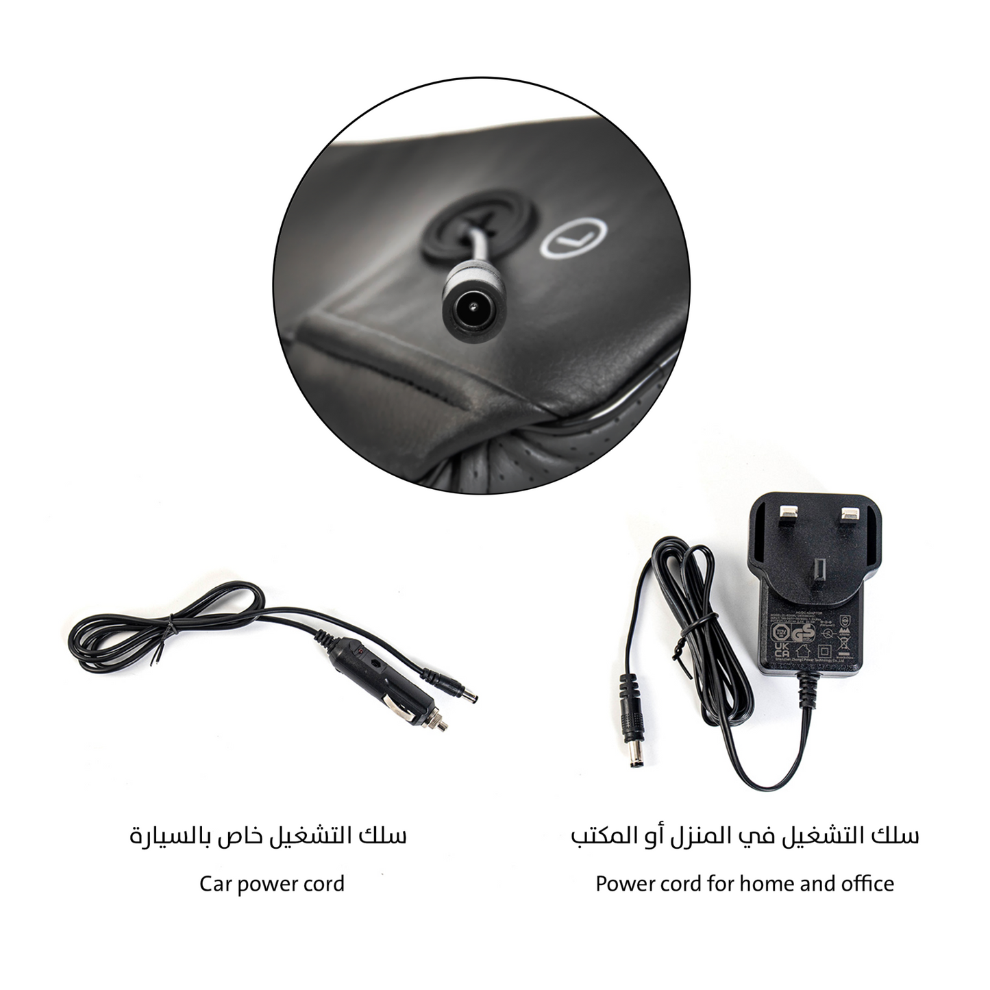 لابتيت تريو - جهاز مساج وتدليك الجسم كامل