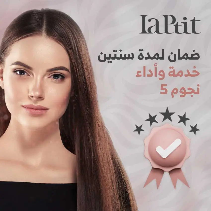 بكج الفوليوم لابتيت