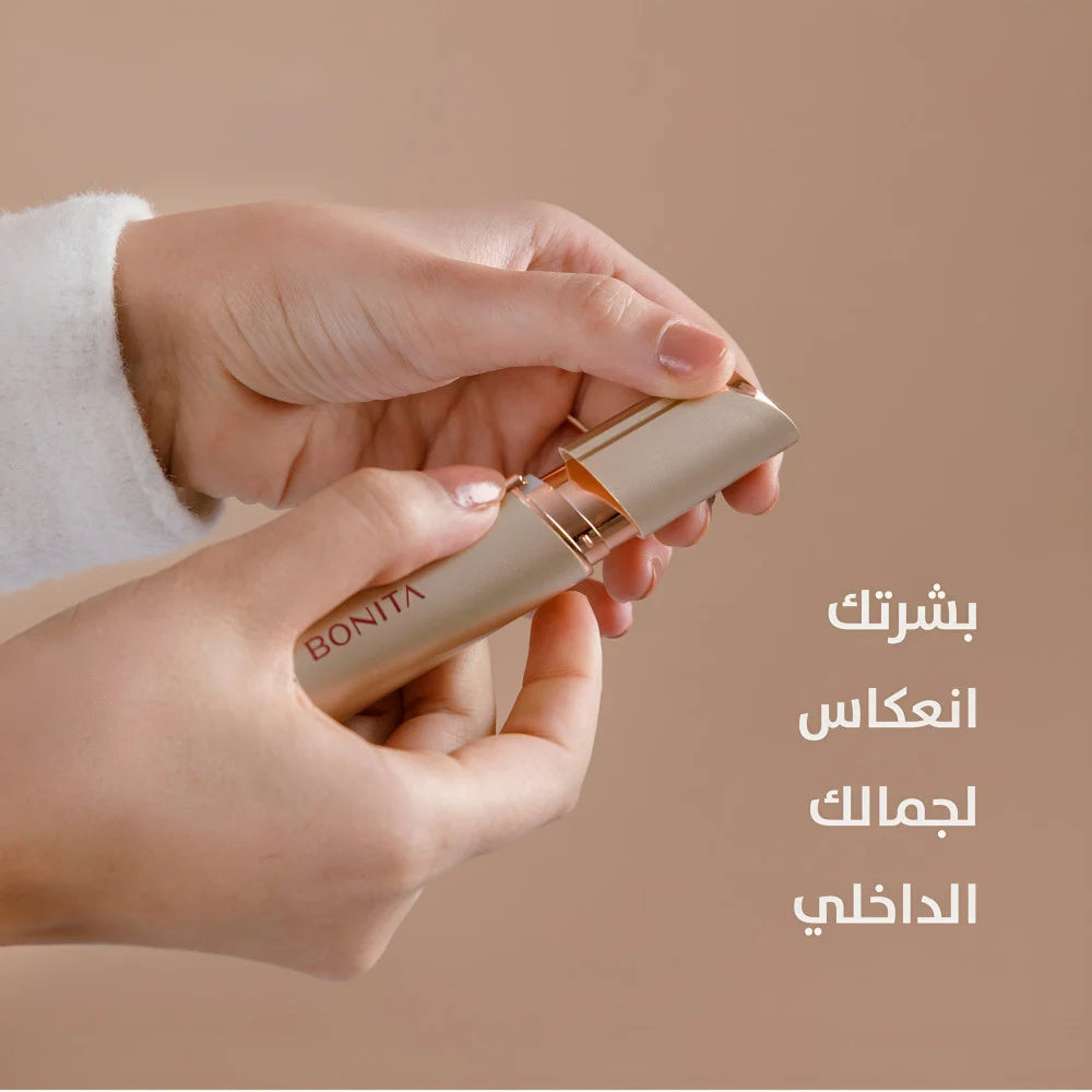 جهاز إزالة شعر الوجه بونيتا - Bonita facial hair remover
