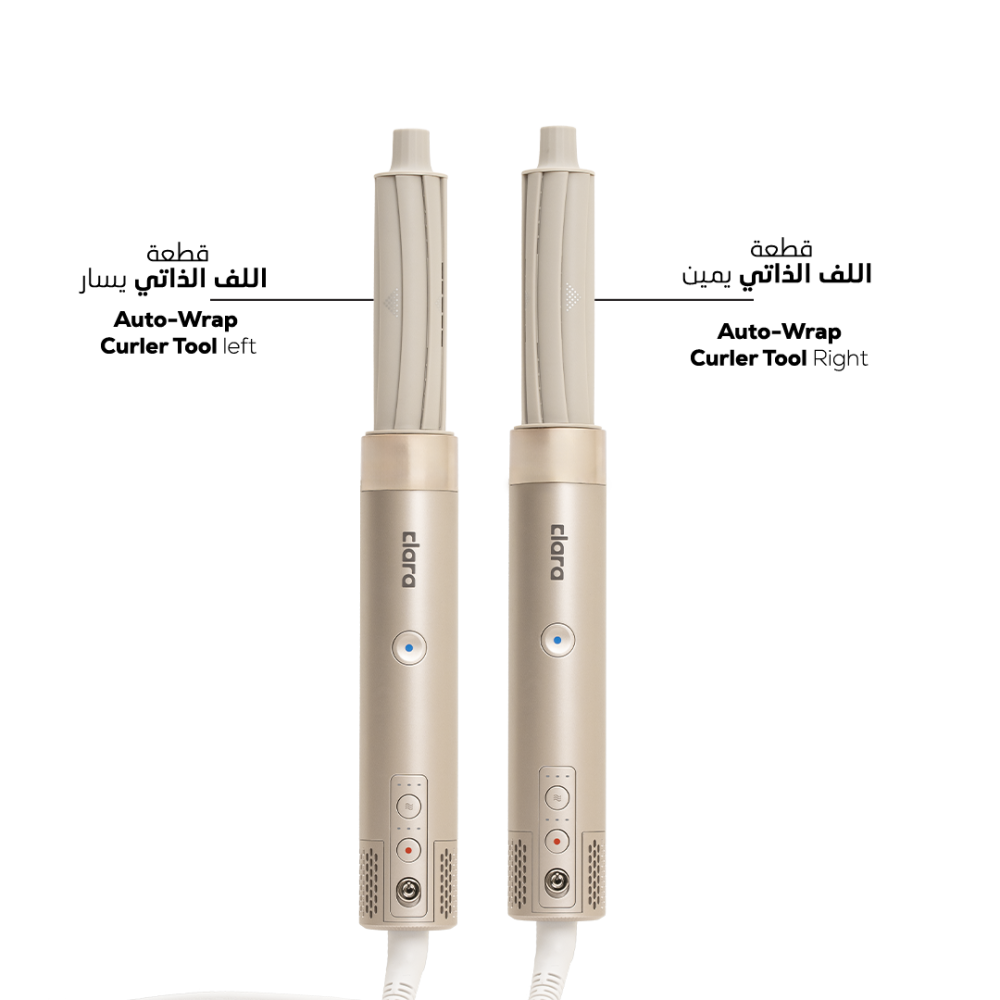 مجفف متعدد الاستخدامات كلارا - Clara Multi-Use Dryer