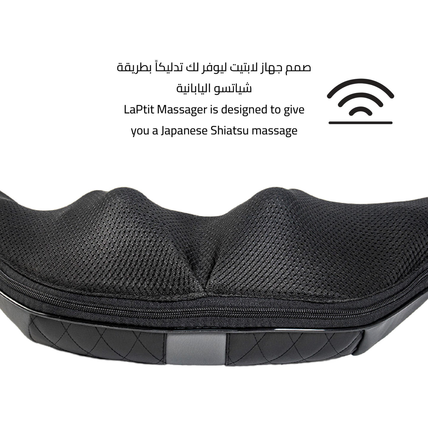 لابتيت تريو - جهاز مساج وتدليك الجسم كامل