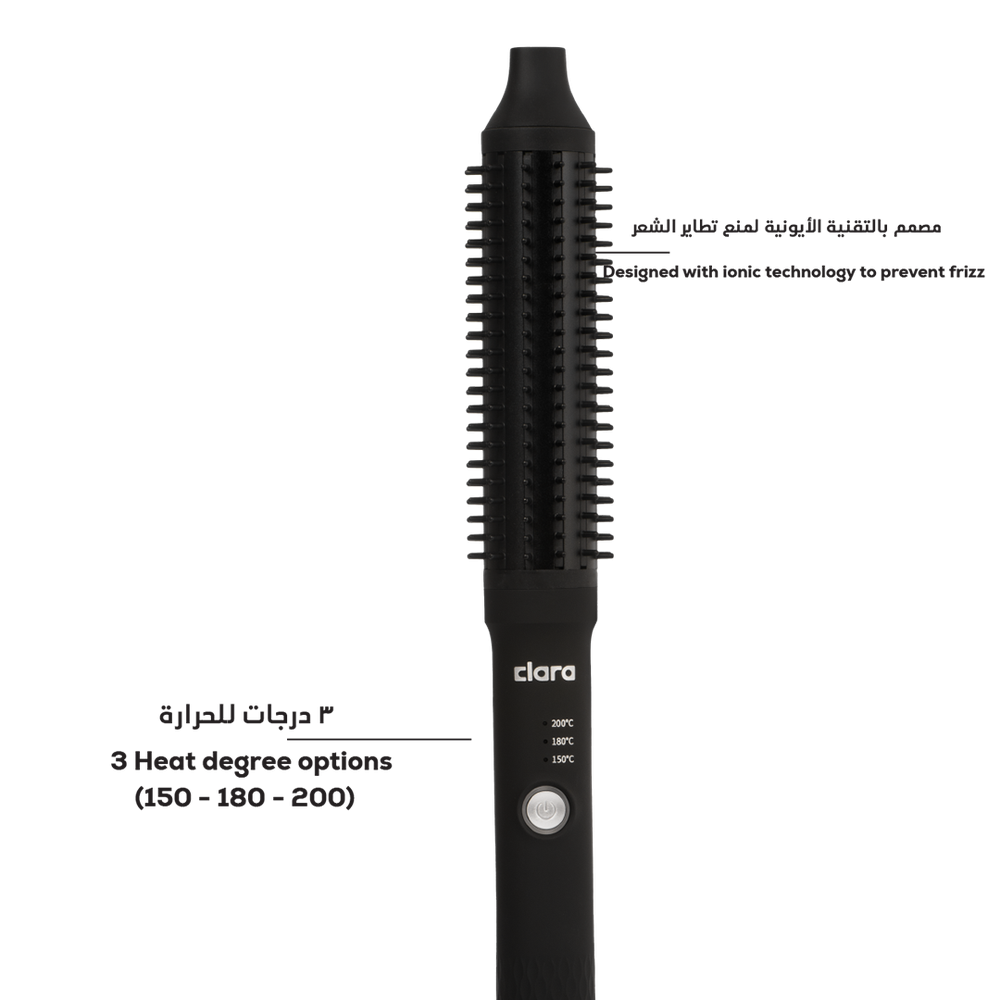 كلارا الفرشاة الحرارية النحيفة - Clara Slim Hot Brush