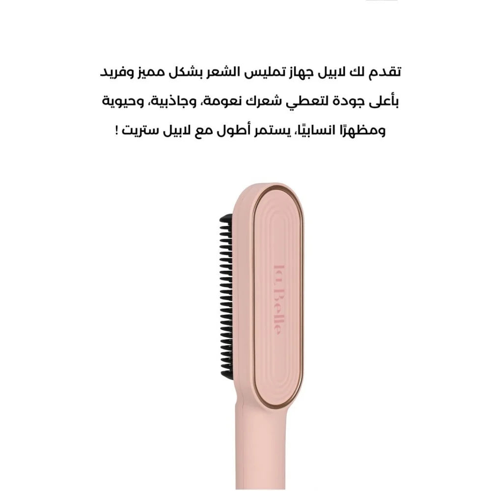 لابيل ستريت برو فرشاة فرد الشعر - Labelle Straight Pro