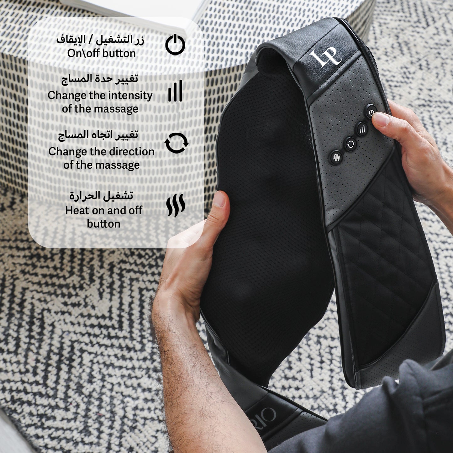 لابتيت تريو - جهاز مساج وتدليك الجسم كامل