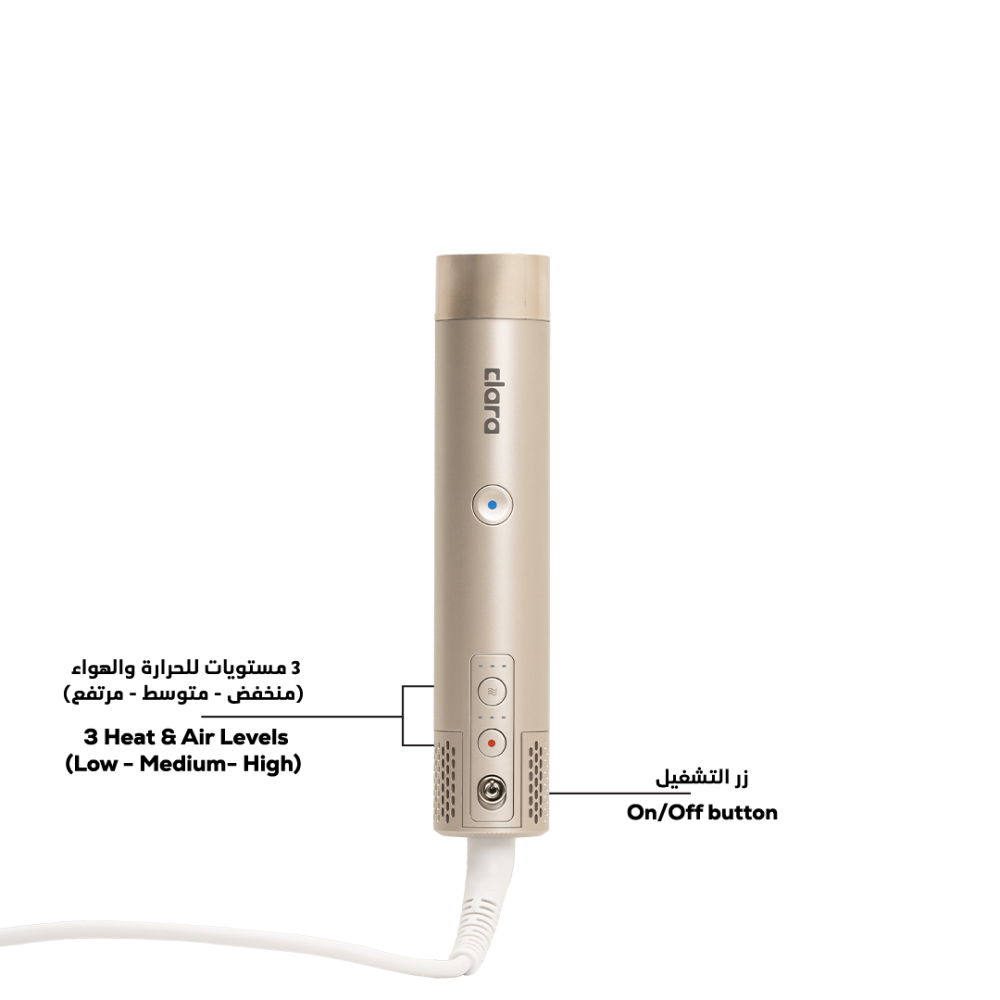 مجفف متعدد الاستخدامات كلارا - Clara Multi-Use Dryer