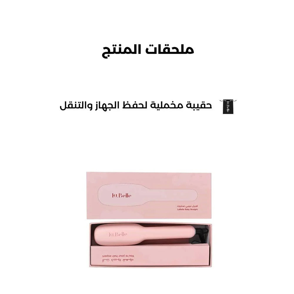 لابيل بيبي ستريت - Labelle baby straight