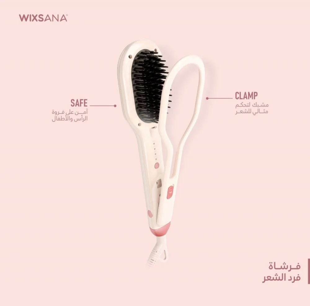 ويكسانا فرشاة فرد الشعر - Wixsana Hair Straightener Brush