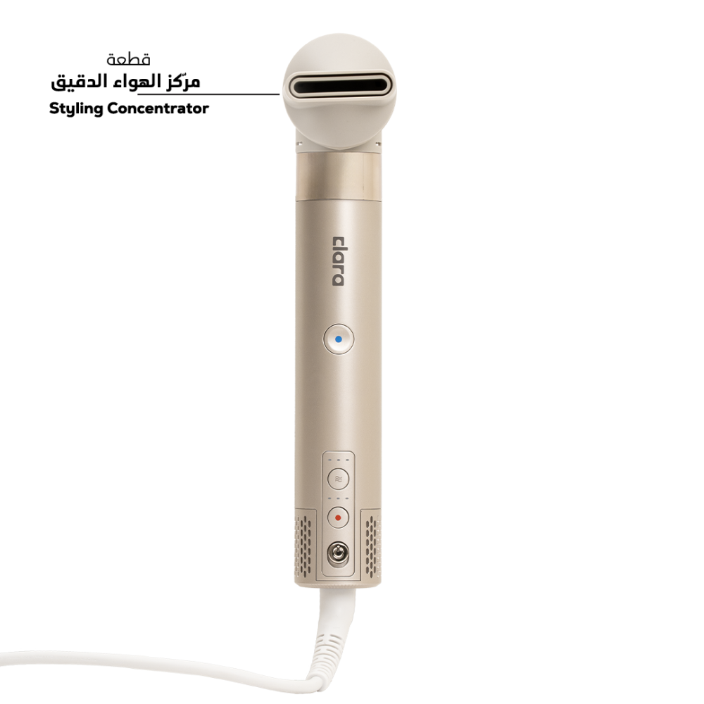 مجفف متعدد الاستخدامات كلارا - Clara Multi-Use Dryer