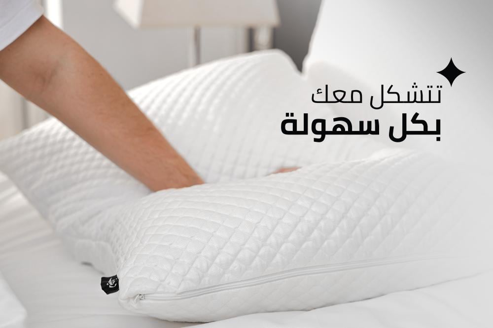 وسادة رهيف بخاصية التبريد - Sleep pillow with segmented foam technology Rheef