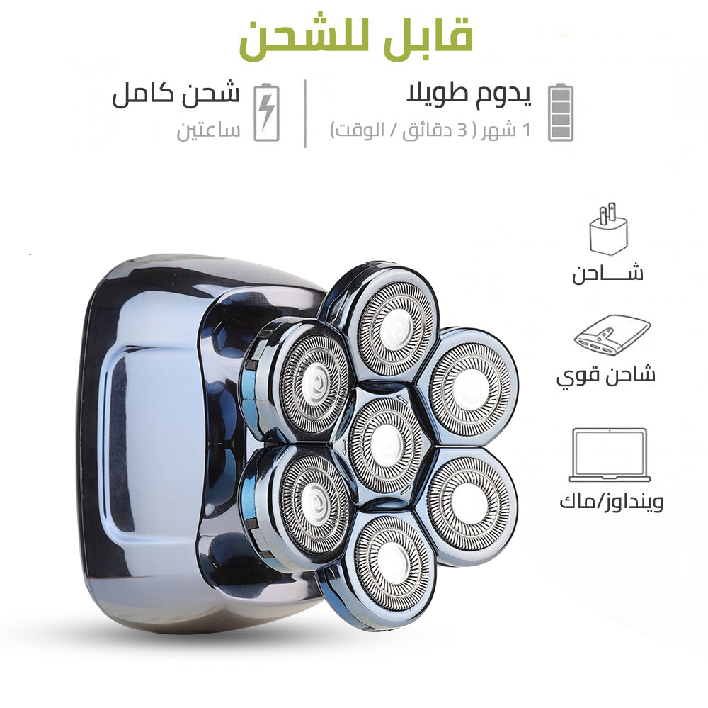 مجموعة مكينة حلاقة شنب للصلع 5 في 1 للرجال الاصدار المطور - SHANAB Electric Head Shavers for Bald Men 5-in-1