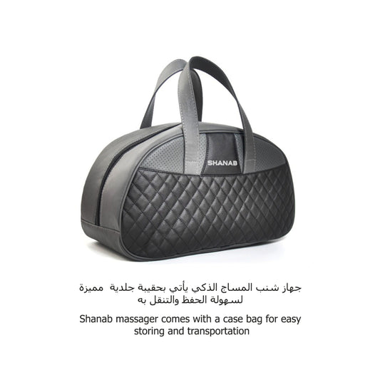جهاز المساج الياباني شنب - Shanab Smart Body Massager