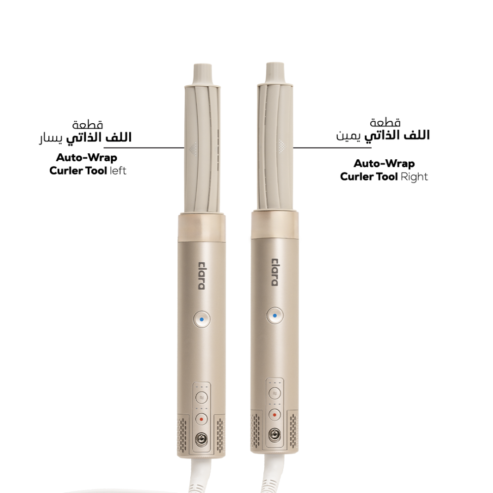 مجفف متعدد الاستخدامات كلارا - Clara Multi-Use Dryer