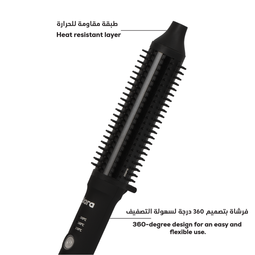 كلارا الفرشاة الحرارية النحيفة - Clara Slim Hot Brush
