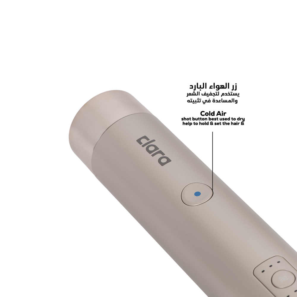 مجفف متعدد الاستخدامات كلارا - Clara Multi-Use Dryer