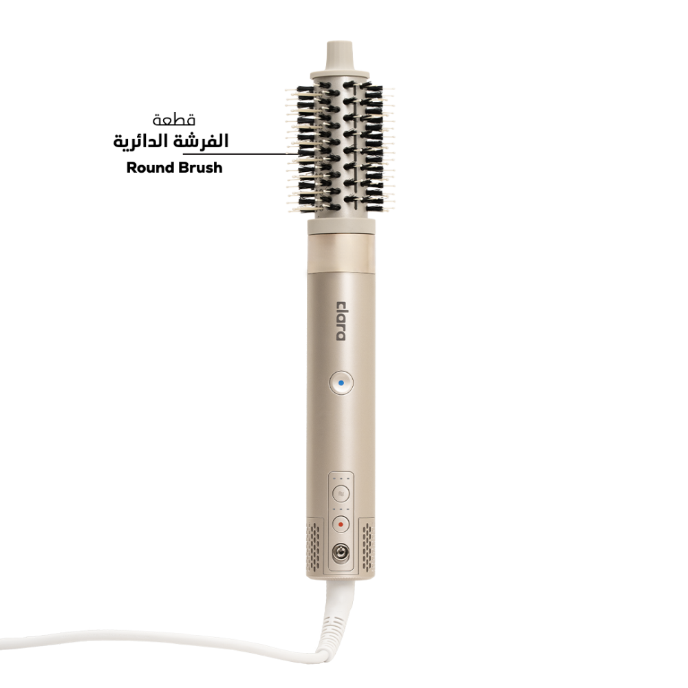 مجفف متعدد الاستخدامات كلارا - Clara Multi-Use Dryer