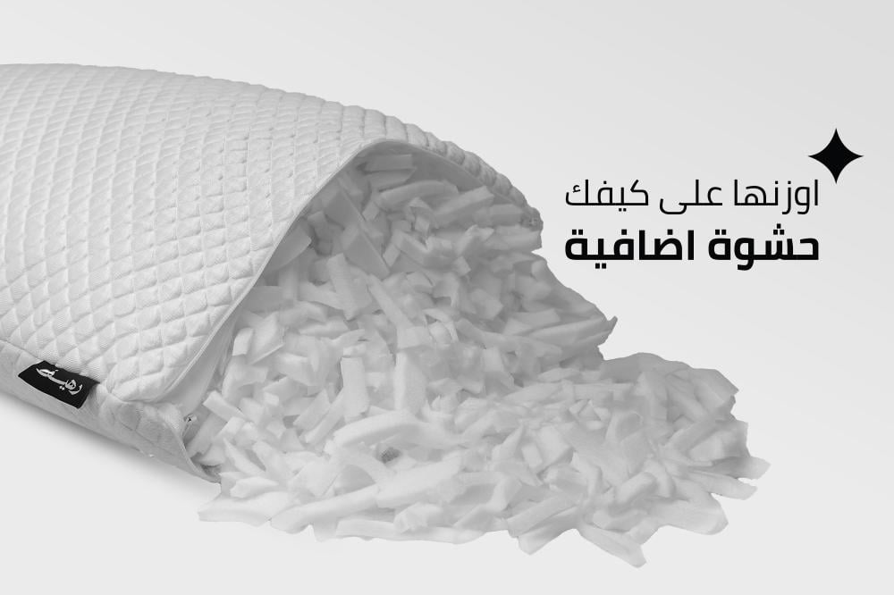 وسادة رهيف بخاصية التبريد - Sleep pillow with segmented foam technology Rheef