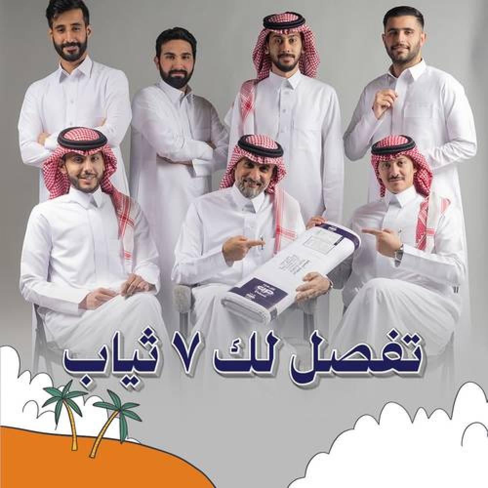 طاقة ياباني نص واقف