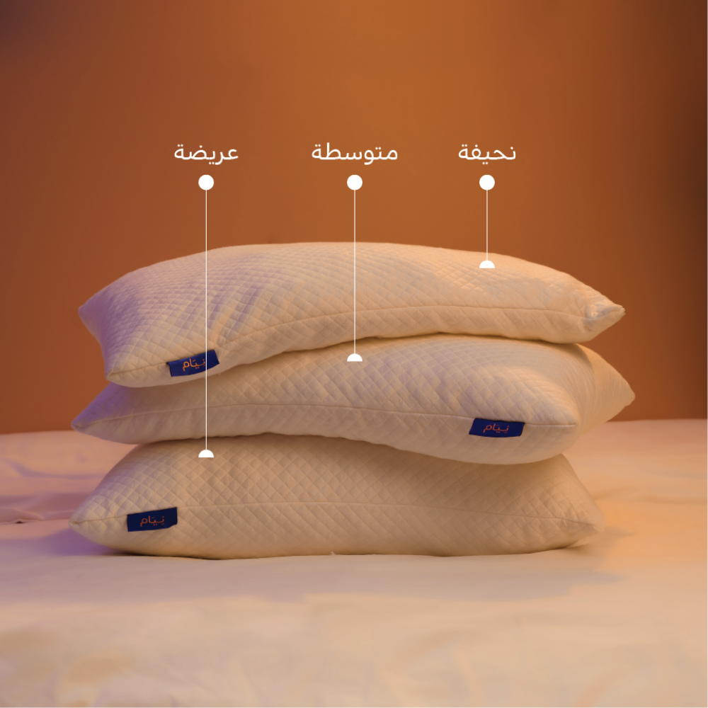 وسادة نيام - Sleep pillow neyam