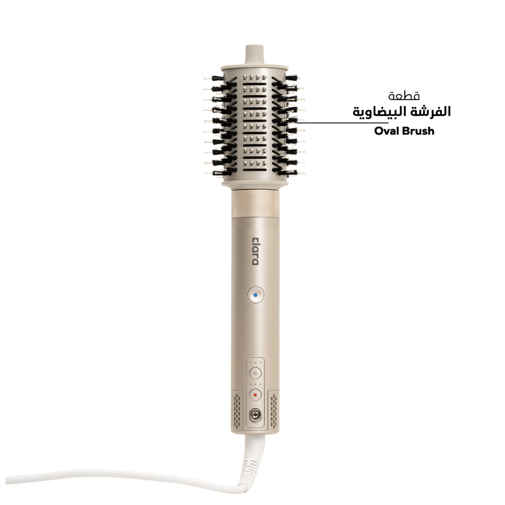 مجفف متعدد الاستخدامات كلارا - Clara Multi-Use Dryer