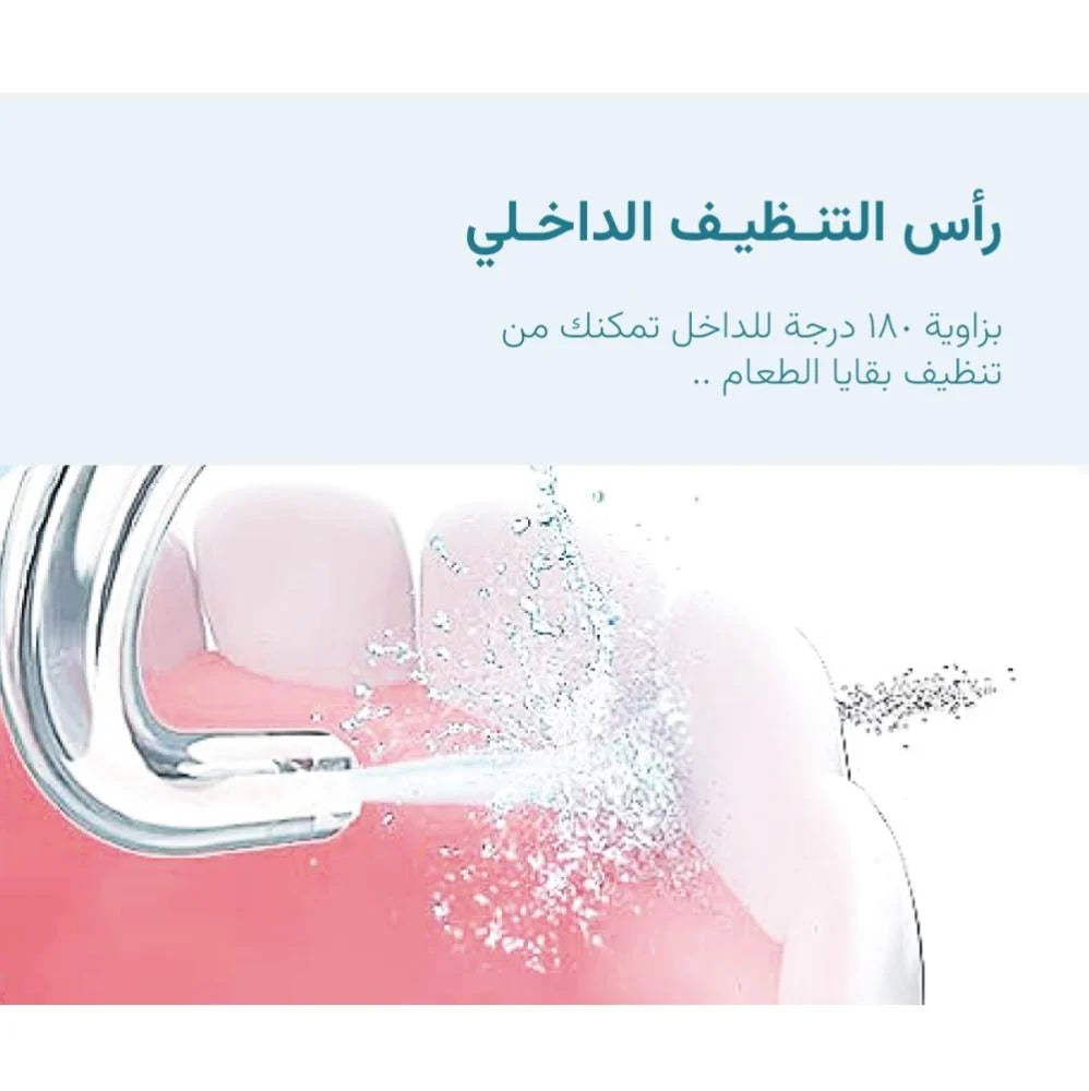 خيط الأسنان المائي الذكي المزود بكاميرا من ويكسانا 350مل - Wixsana Smart Water Flosser with Camera