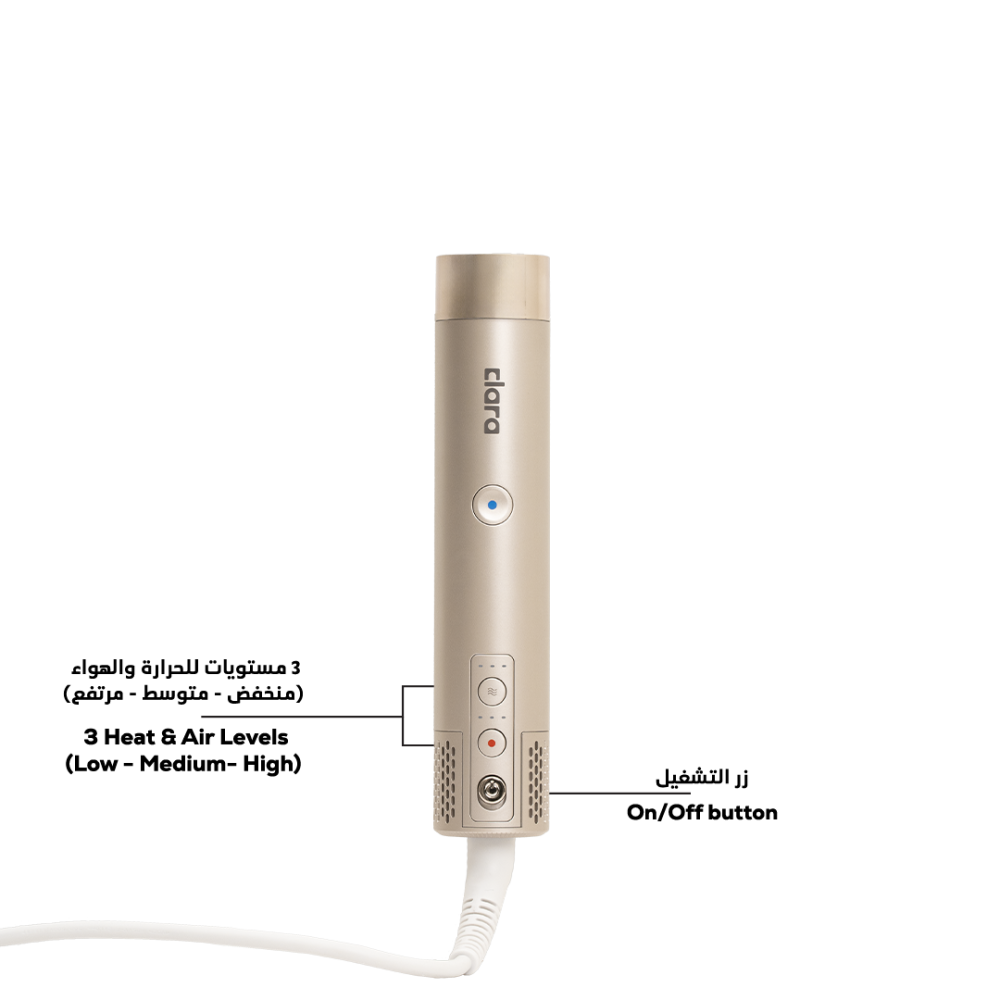 مجفف متعدد الاستخدامات كلارا - Clara Multi-Use Dryer