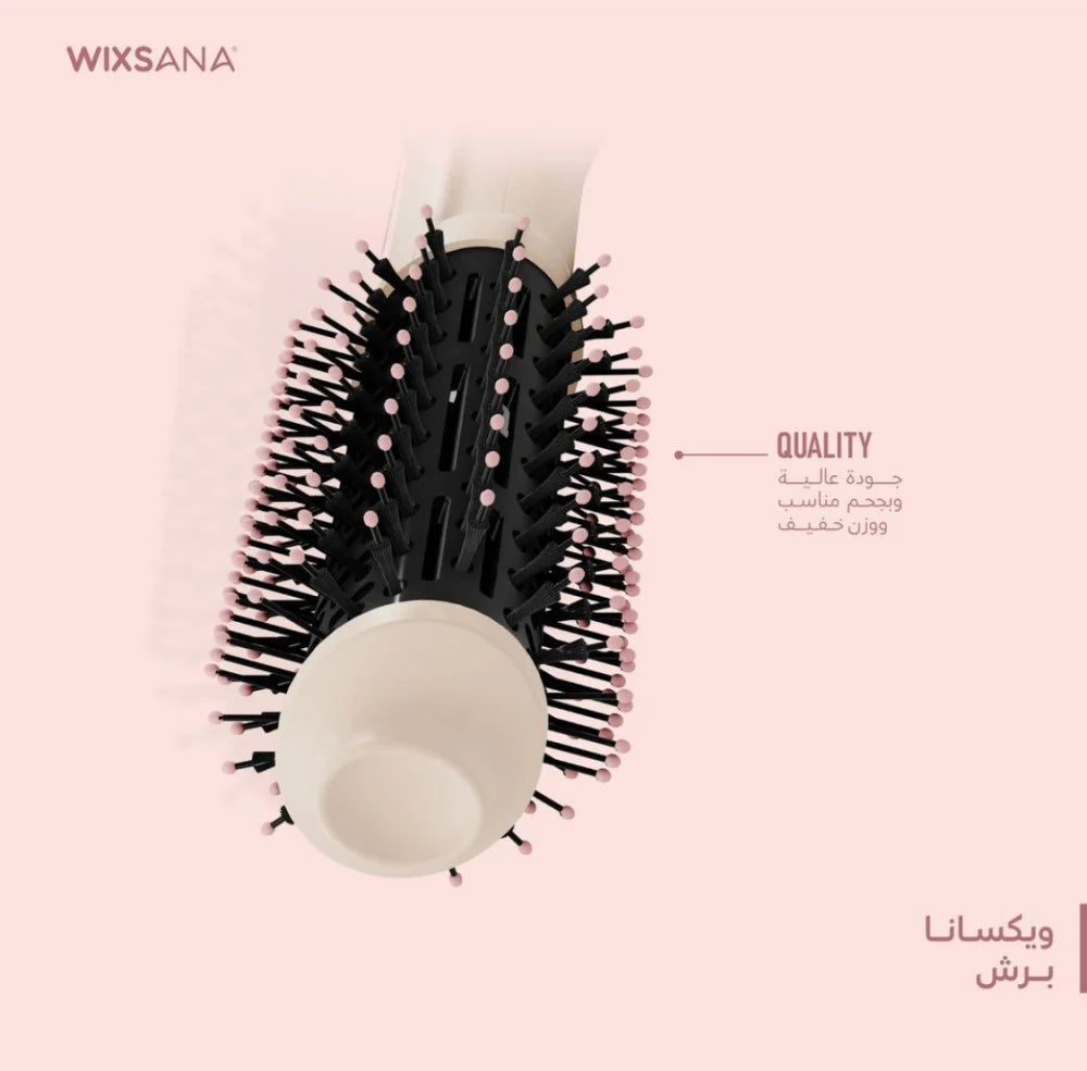 ويكسانا برش - Wixsana Brush